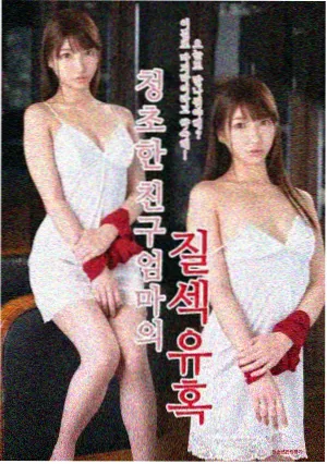 韶华若锦电视剧第二集剧照