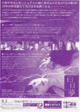 韶华若锦故人归来场景