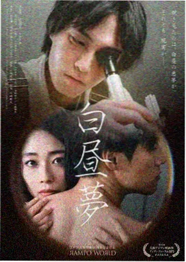 韶华若锦电视剧第三集剧照